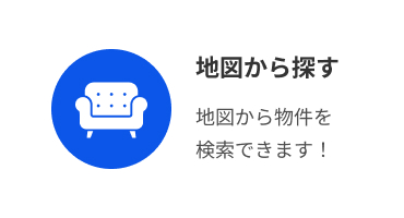 地図から探す